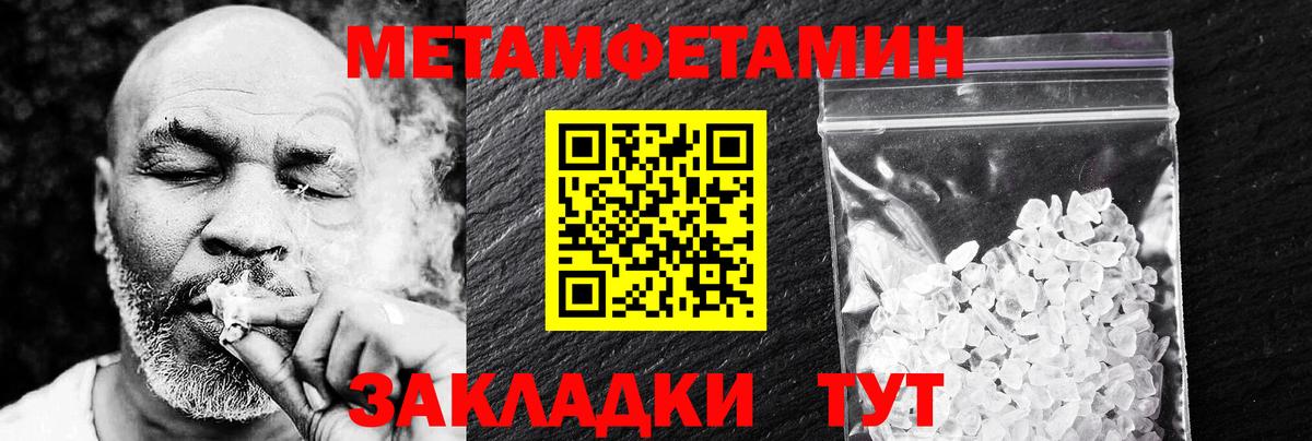 АМФ Premium  Вход с VPN  Amphetamine  Кировск 