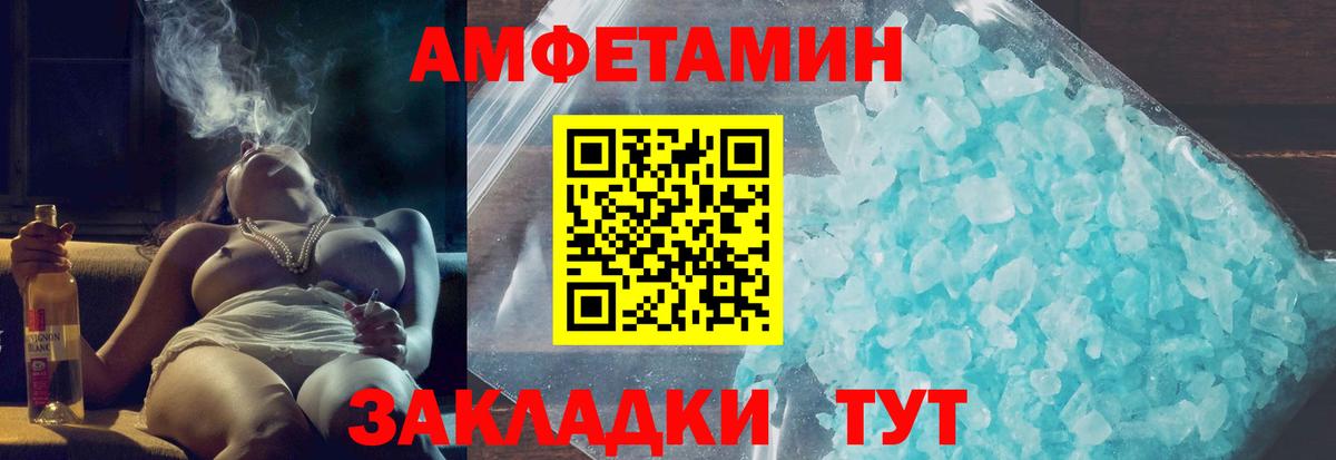 АМФ 98% Кировск