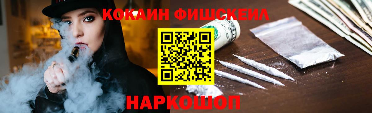 КОКАИН Columbia Кировск