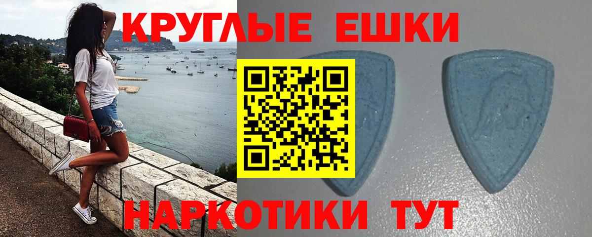 Ecstasy  мега маркетплейс  Кировск  Вход с VPN  ЭКСТАЗИ 280мг  ЭКСТАЗИ таблы 