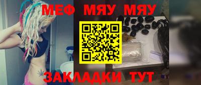 мдма Комсомольск-на-Амуре