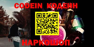 бутират Коммунар