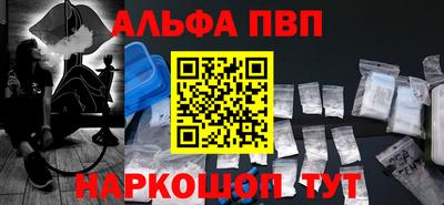бутират Коммунар