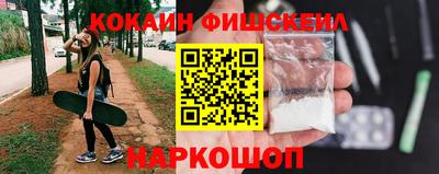 мдма Комсомольск-на-Амуре