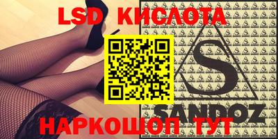 бутират Коммунар