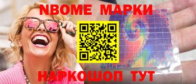 мдма Комсомольск-на-Амуре