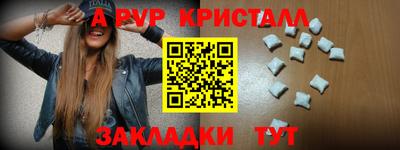 spice Конаково