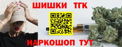 бутират Коммунар