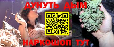 бутират Коммунар