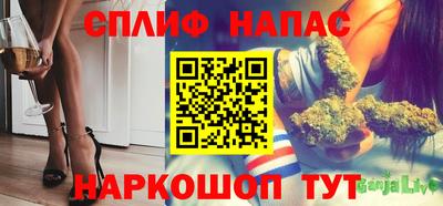 бутират Коммунар