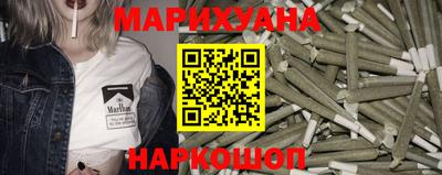 бутират Коммунар