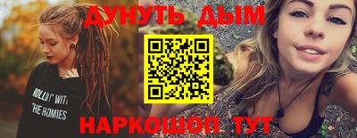 бутират Коммунар