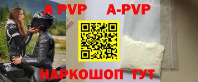 мдма Комсомольск-на-Амуре