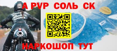 бутират Коммунар