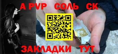 мдма Комсомольск-на-Амуре