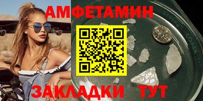 мдма Комсомольск-на-Амуре