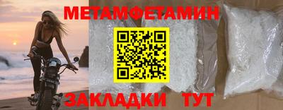 мдма Комсомольск-на-Амуре