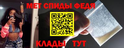 мдма Комсомольск-на-Амуре