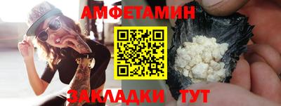 мдма Комсомольск-на-Амуре