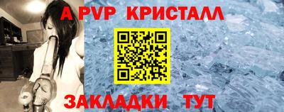 мдма Комсомольск-на-Амуре