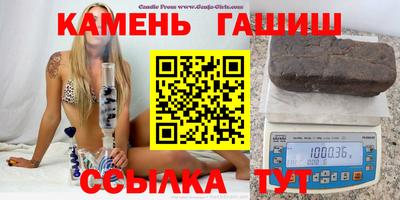 бутират Коммунар