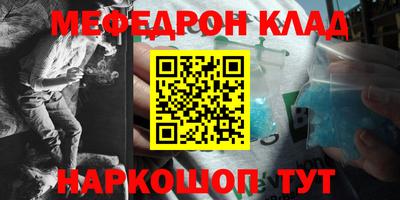 бутират Коммунар