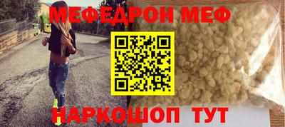 бутират Коммунар