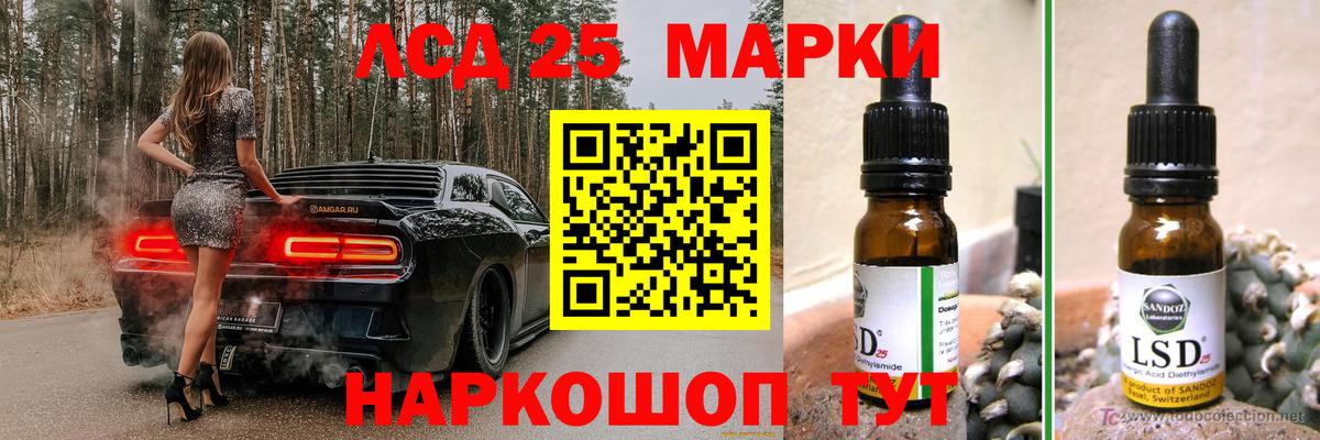 Кировск  ЛСД экстази ecstasy  Вход с VPN  LSD-25 экстази  ЛСД экстази ecstasy 
