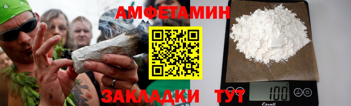 Кировск  Первитин винт  Вход с VPN  Первитин винт 